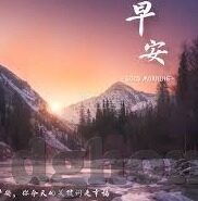 麻豆视频免费观看-探索网络娱乐的边界，关于麻豆视频免费观影体验的私享
